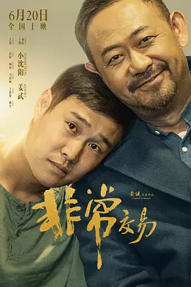 我表哥好聪明